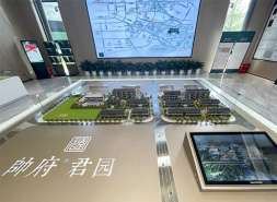 到底是帅府还是君园？聊聊楼盘案名的BUG