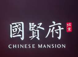 首发！北京国贤府三大主力户型曝光