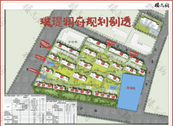 璞瑅润府规划剧透：和加油站做邻居