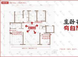 璞瑅润府户型解牛：几近消失的飘窗