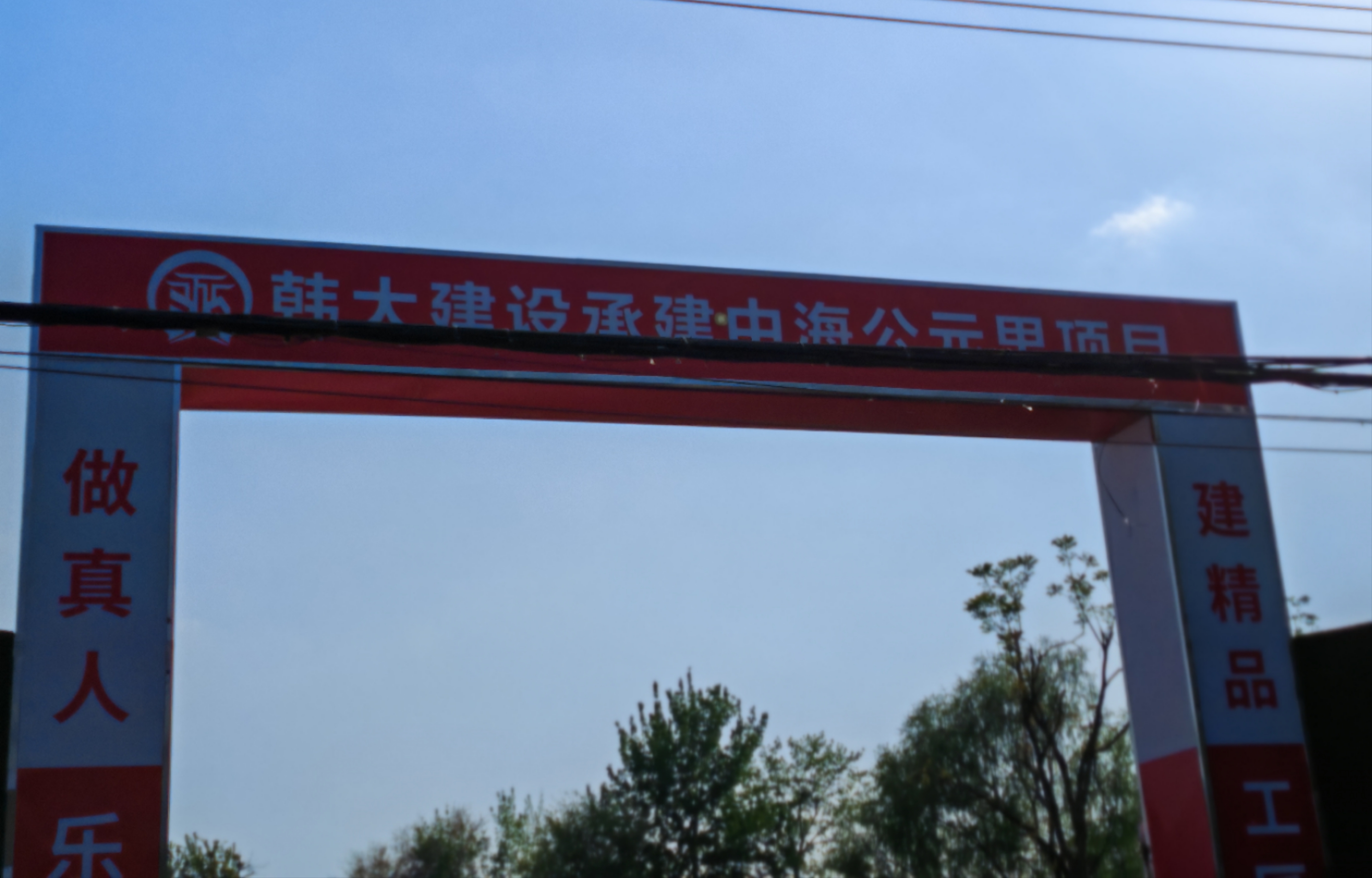 中海公元里开盘推622套房，入市3个月零网签