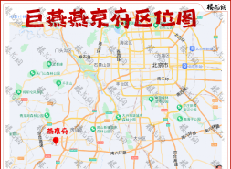 燕京府黄金周遇冷，网签16套去化率1.6%，均价降到2.5元/平米