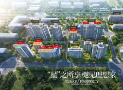 越秀星樾朱辛庄再推86套现房，指导价为6.5万/平