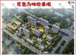 京玺销售不佳，首开股份疑似撤出股东行列