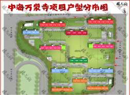 中海万泉寺项目效果图流出，客厅大落地窗不见开敞阳台