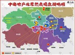 中海新城入局朝阳区半年，成绩刚刚及格了