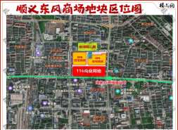 顺义国资托底地块，冒出大金主