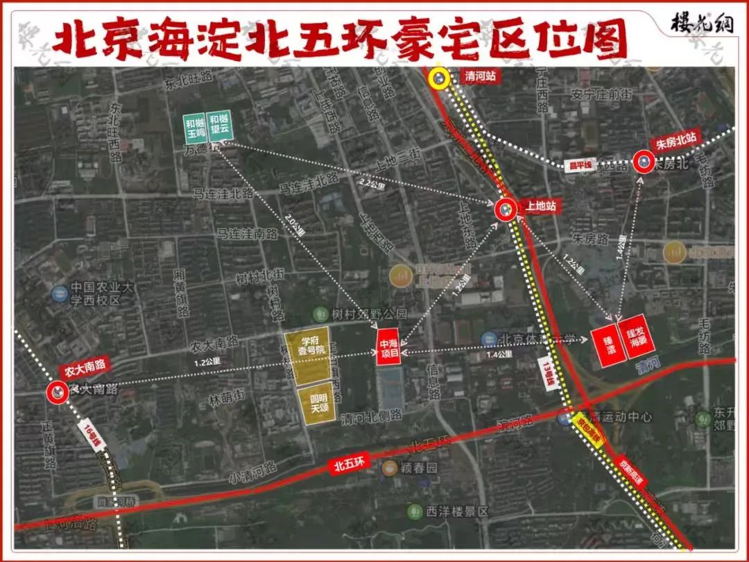 中海树村地王两大创新，破冰北京海淀好房子