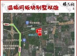 华润置地，没有独栋别墅