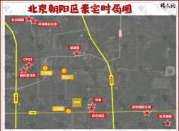 北京百亿地王，网传草图太神准了