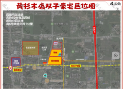 中建智地发布会，有人“搅局”了