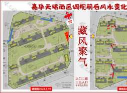 李洪亮破釜沉舟，保利豪宅走“正道”