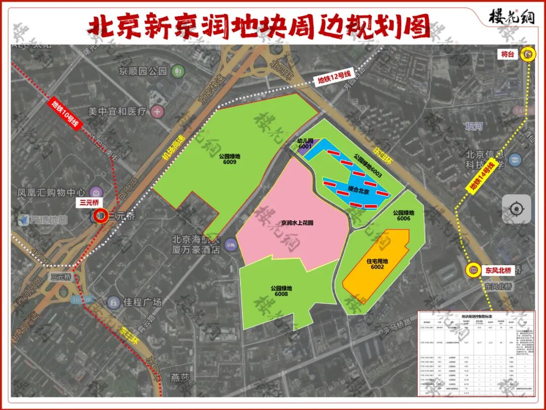 合生35亿缦系豪宅被锁了