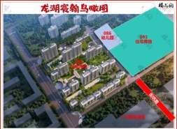 龙湖挡住了龙湖