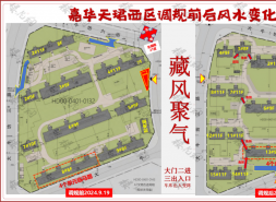 这座海淀豪宅，被老业主捅了一刀