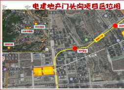 电建地产造爆款，杯水车薪