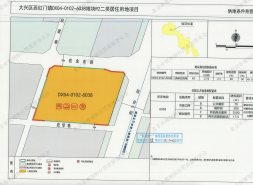 ​​大兴西红门宝藏地块遇冷：仅1家出价，楼市寒冬下房企拿地更谨慎​​