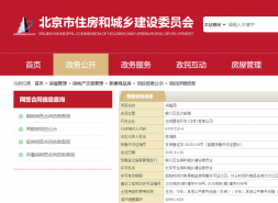 ​华润新盘北京润园取证！442套房源杀入温榆河，最高单价破10万+