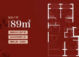 招商朝棠揽阅收官战：最后一栋压轴大户型，死守价格底线！