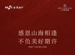 北京隅海岄开盘不公布数字的背后，藏着一个反常信号