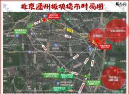 合生豪宅调规，朱伟航食言了