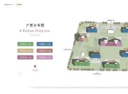 5.32亿！北京11月销冠诞生！璞樾用10万+均价杀出重围！