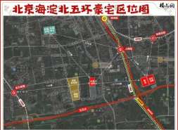 海淀设阳台，中海地王有了新突破