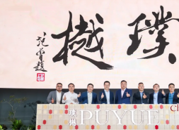 大师加持，这座豪宅卖爆了