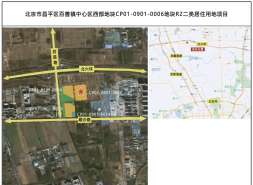 昌平“老大难”又出昏招！住总清樾府二期居然敢涨价！