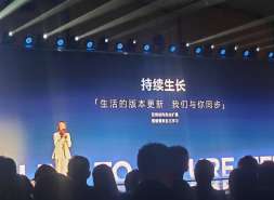 中海深夜放王炸！发布四大产品系，剑指全客层通吃！