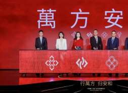 中海地产，冒出四个产品系