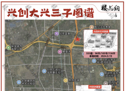 兴创置地报审图，申明消失了