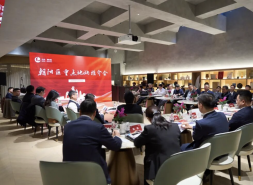 朝阳2026年土地推介会，17位央国企大佬悉数到场！