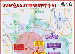 拿下太阳宫地王3月后，中建智地发出招标计划