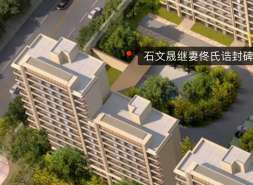 金茂缺席朝阳土拍！自家项目挨着新地，马浩不敢来？