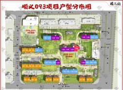 北京楼市，刮起“全景舱”之风