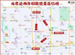 北京豪宅市场，老登盘搅局