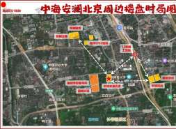 中海地产，发明了一种新阳台