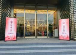 石景山“王炸地块”落定！首钢地产拿下，打造新首钢首个“好房子”！