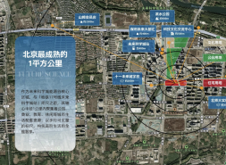 未来城·星寰时代规划遇阻！49位居民联名反对，被迫降低建筑高度！