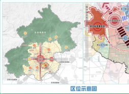 亦庄新规划获批！打造“产业新引擎+宜居后花园”，5762公顷土地启动！