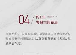 中建壹品海宸元境139㎡户型样板间开放！边户、中户双方案，精英家庭“闭眼入”！