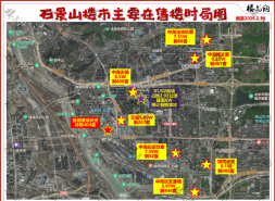 中海新城大本营，杀出一个对手