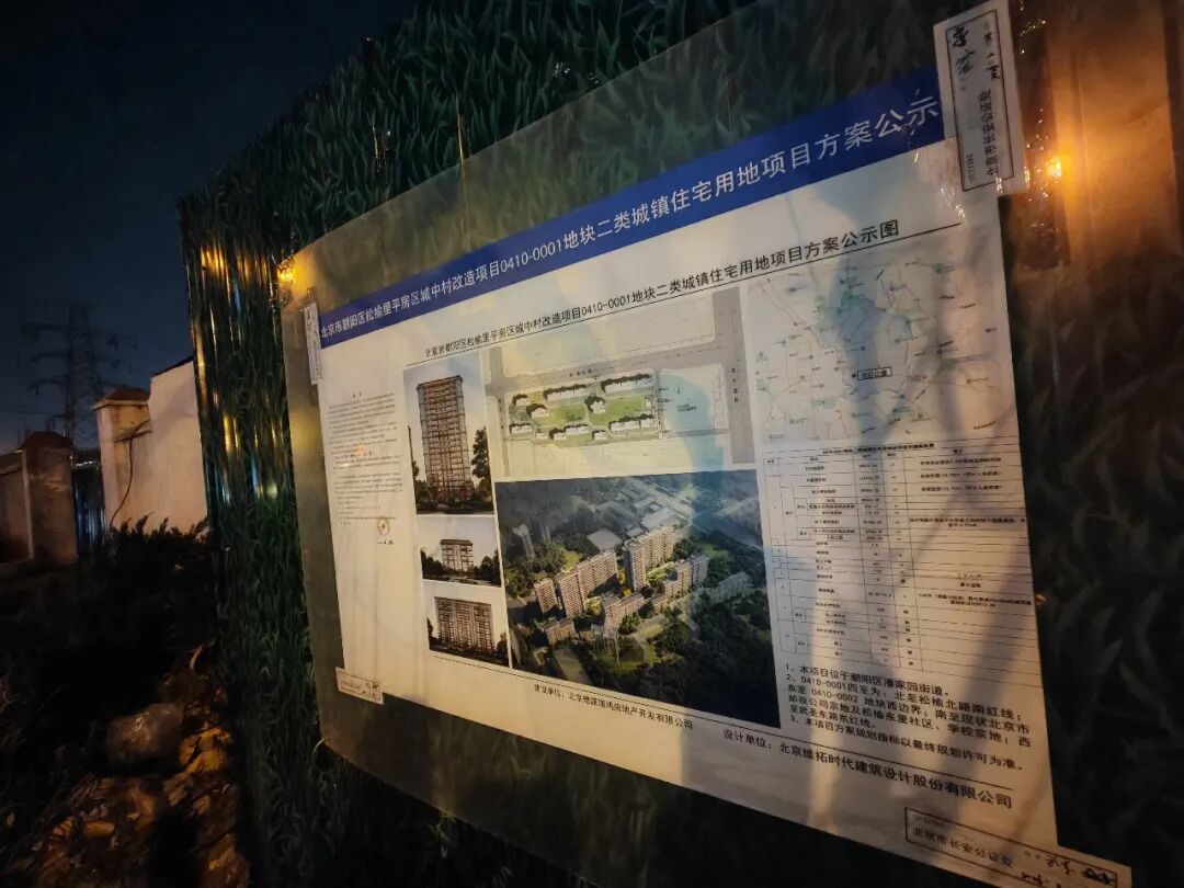 北京东三环豪宅，懋源做了填空题