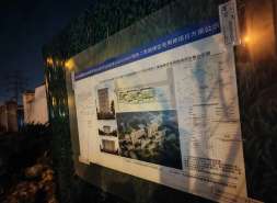 北京东三环豪宅，懋源做了填空题