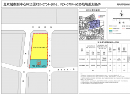 通州宋庄大爆发！新增3宗宅地，总建面超16万方！