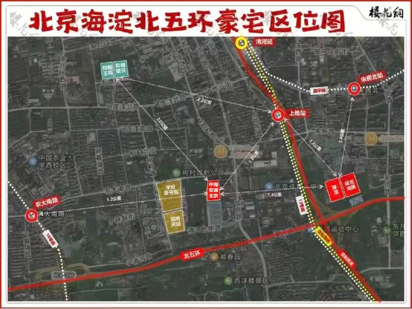 中海地产，开创了一个先河