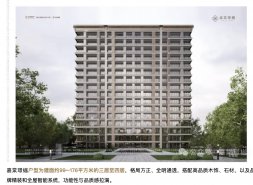 西三环嘉棠璟樾首开狂卖266套，引爆健康住宅市场！