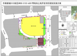 怀柔新城宅地7.38亿起，打响远郊“卡位战”！