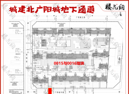 北京楼市双子，狂挖地道